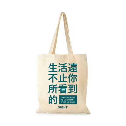 More Than What You See Tote