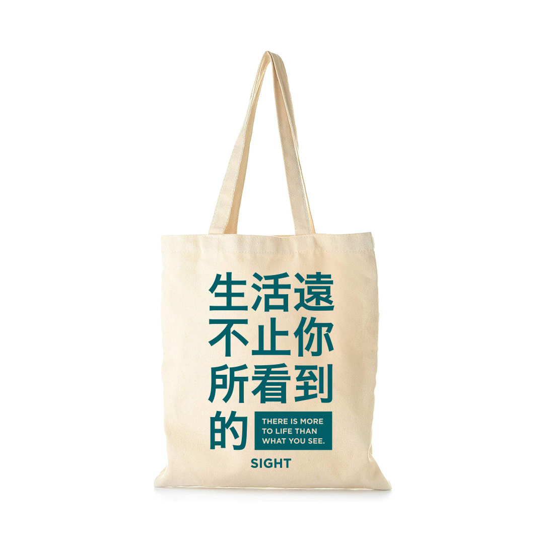 More Than What You See Tote - Totes